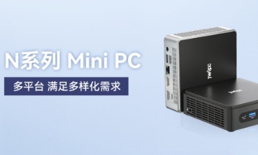 【更新，更全，更智能】必发集团welcome欢迎光临(中国游)官网app下载MINI PC家族阵列发布